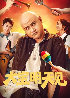 《蜂蜜的针》曝终极预告 袁泉上演除害猎杀法则3453人看过 《阳光女子合唱团》MV上线 A-lin歌唱爱与幸福2103人看过 《天才游戏》曝预告 彭昱畅丁禹兮化身纯恨宿敌2667人看过 《纯真年代的爱情》研讨会 孙千王天辰忆拍摄往3157人看过 新闻首页 电影新闻首页 明星新闻 华语 海外 成龙、梁朝伟、小贝、李栋旭等观战NBA中国赛 日前，25-26赛季NBA季前赛在中国澳门举行，成龙、梁朝伟 、刘嘉玲、任达华、大卫·贝克汉姆、林书豪、李小鹏、李栋旭、刘宪华、杜华、李汶翰等到场观... 《球状闪电》官宣 童瑶、王安宇、杨立新领衔主 9月25日，根据刘慈欣同名小说改编而成的剧集《球状闪电》阵容官宣，由陈思诚监制，戴墨执导，童瑶、王安宇、杨立新领衔主演，周一围、丁勇岱特邀主演，杨玏、... 倪妮、宋威龙外网生图抗打 时装周同场黛米·摩2025-09-24 汤唯、乔贝贝、张婧仪、吴磊等亮相伦敦时装周2025-09-24 演员于朦胧坠楼身亡 杨幂、迪丽热巴等发文悼念2025-09-12 《跛豪》《新上海滩》导演潘文杰逝世 享年69岁2025-09-10 更多 堪比时装周!