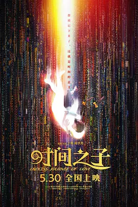 CCTV6 VIP影院 全部 电影 电视剧 影人 视频 图片 新闻 更新时间 所有 1小时内 今日内 1周内 1个月内 从资讯频道搜索 结果 208975 条 《镖人：风起大漠》：三代人讲透江湖里的侠之真谛 2026-02-22 如果你是一个武侠迷，这个春节应该没错过《镖人：风起大漠》。