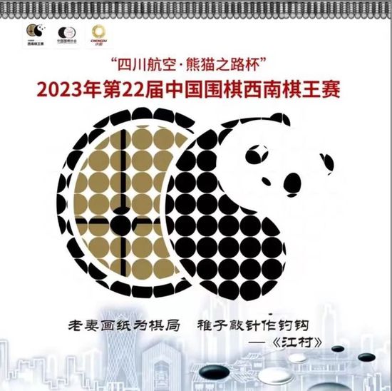 2025-05-19 大本银幕开打！