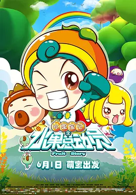 与此同时，与电影频道《今日影评》栏目、《中国银幕》杂志共同打造新时代下的电影评价体系，为电视观众和网络用户带来集社会性、思想性、艺术性于一体，权威、及时、独家的电影评论内容。