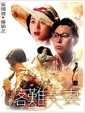 虽然尚未正式定档，但是影片导演弗朗西斯·福特·科波拉公开表示影片上映在即。
