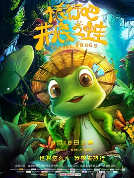 作为《寒战》系列时隔十年的回归之作，此次不仅有周润发、郭富... 《阳光女子合唱团》首映礼 粉丝赠礼物感动陈意 3月30日，电影《阳光女子合唱团》在北京举办首映礼。