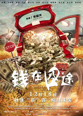 当天二人和友人共同外出，甜茶身穿灰色连帽卫衣口罩遮面，行事低调的走向停在路边的黑色轿车，而车内除了司机还有一位棕发 《沙丘》曝光全新剧照 “甜茶”“灭霸”携手亮相 2020-05-12 由丹尼斯·维伦纽瓦执导的科幻片《沙丘》，于近日再度曝光了一张剧照。