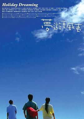 《蜂蜜的针》曝终极预告 袁泉上演除害猎杀法则3453人看过 《阳光女子合唱团》MV上线 A-lin歌唱爱与幸福2103人看过 《天才游戏》曝预告 彭昱畅丁禹兮化身纯恨宿敌2667人看过 《纯真年代的爱情》研讨会 孙千王天辰忆拍摄往3157人看过 新闻首页 电影新闻首页 明星新闻 华语 好莱坞 周润发郭富城梁家辉集结！