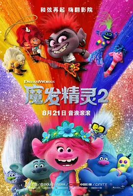 暑期档科幻电影《上海堡垒》票房不如预期，又让不少人心生悲观，觉得科幻片前路漫漫。