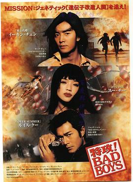 金·卡戴珊主演《诉讼女王》巴黎首映 3 《同乐者》曝预告 《绝命毒师》主创打造科幻新剧 4 《海贼王2》曝海报及剧照 布洛基和东利同框亮相 5 经典美剧《越狱》重启！