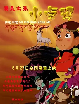 周翊然成了最大的不确定因素 2023-07-11 《斗罗大陆》肖战和吴宣仪感情戏太寡淡，还是陈年三角恋更上头 2021-02-24 肖战携《斗罗大陆》归来，能凭借新剧重生么？