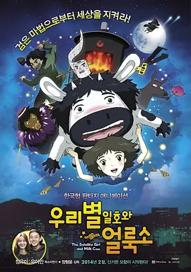 《蜘蛛侠：英雄远征》继续保持领先地位，累计票房破8亿，排片占比虽小幅回落，但仍旧占据市场半数。