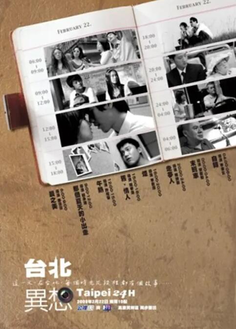 作为《寒战》系列时隔十年的回归之作，此次不仅有周润发、郭富... 《阳光女子合唱团》首映礼 粉丝赠礼物感动陈意 3月30日，电影《阳光女子合唱团》在北京举办首映礼。