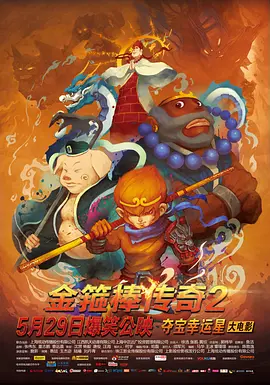 恒源祥海派生活美学 闪耀2024中国电影金鸡奖 2024-11-26 又是一年云帆踏浪时，2024年中国金鸡百花电影节盛大开幕，“金鸡直播间”官方直播间首度亮相，全程直击开闭幕式盛况，并全天呈现金鸡奖各项主体活动。