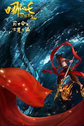 据悉在5月10日，也就是明天，阿汤哥主演的《遗落战境》将在国内公映。