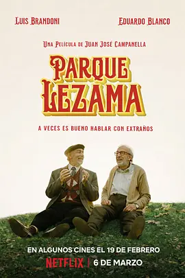 除了个人的梦想与特殊的比赛经历，这部作品也完整呈现了一位年轻车手从卡丁车起步，到远赴欧洲征战青训体系，再到F4-F1各级方程式比赛进阶之路，最终赢得席位的艰难与曲折。