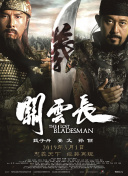 多元探索中的边界拓展：中国喜剧的创新之路中国的喜剧电影在细分领域不断探索，持续拓展着自身的边界。