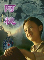 该片由导演艾列尔·维诺格拉德执导，迭戈·佩雷蒂、古勒莫·法兰塞拉等领衔主演，根据真实事件改编自轰动一时的银行劫案，曾一举夺得阿根廷年度本土电 蔡依林烈焰红唇露蛮腰 阿兰秀乳沟邓紫棋性感 2016-02-25 2月24日，蔡依林现身盛典烈焰红唇露蛮腰，邓紫棋黄色裙装笑容灿烂，阿兰俯身露乳沟性感迷人，张慧雯、李菲儿红毯争艳，还有明道、高云翔帅气现身。