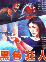 第89届奥斯卡金像奖完整获奖名单 2017-02-27 北京时间2月27日，第89届奥斯卡金像奖颁奖典礼在好莱坞杜比剧院举行，各大奖项一一揭晓，以下为获奖名单。