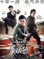 []独家原创稿件，未经授权不得转载，违者将追究其相关法律责任 标签： 梁朝伟段奕宏马丽赵丽颖 ： 相关新闻 第三届澳门国际喜剧节阵容官宣 沈腾马丽携“飞驰”2026-03-23 《熊猫计划2》曝片段 熊猫胡胡成龙温情告别部落2026-03-06 《熊猫计划2》发布全新预告 成龙于洋擂台决战2026-02-22 春节档票房破45亿 《熊猫计划2》成龙献上合家欢2026-02-22 《熊猫计划2》曝预告 成龙乔杉变熊猫笑翻全家！