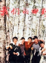 黄渤近日在接受采访的时候透露，目前正在进行《一出好戏》的舞台剧排练。
