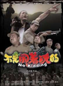 荷兰弟因特技镜头摔成脑震荡 据外媒报道，上周五“荷兰弟”汤姆·赫兰德在拍摄电影《蜘蛛侠4：崭新之日》特技镜头时摔倒导致头部受伤，被紧急送医，经诊断为脑震荡并接受治…… 蜘蛛侠4 汤姆·霍兰德 脑震荡 菅田将晖新剧曝预告 《世界奇妙物语》编剧执笔!