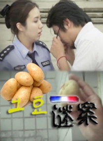 《菜肉馄饨》北京首映 周野芒分享角色创作故事 2025-12-16 电影《菜肉馄饨》12月14日在北京举行首映，制片人顾晓东、导演吴天戈、演员周野芒等主创亮相路演活动，通过映后见面会、公益活动、社区互动等方式，向观众以及老年人群体传递了契合影片氛围及主题的温暖与敬意。