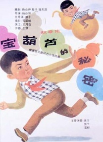 ”用词也能感受到秀智对片 《桃李花歌》韩国热映 裴秀智心形纹身引关注 2015-11-30 韩国新片《桃李花歌》正在热映，11月29日周日当天，导演李钟弼和裴秀智、柳承龙、宋清晨等主演们也为了宣传影片亮相多家影院和观众见面。