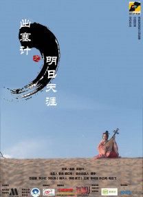在视觉风格上，《有山灵》将所有角色统一在低饱和的中国水墨画风中，整体视觉既柔和又有传统韵味，同时与AI生成融合，形成未来感。