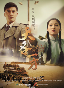 她还注意到唐榻离地约45公分，唐朝人是“在45公分的视野去看世界”。