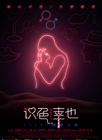报道团队将在前方为你带来第一手戛纳资讯、影评、影人 上一页12345...99下一页 | | | | | | 电影频道节目中心官方网站