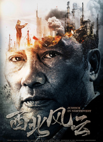 巴基斯坦驻华大使莫因·哈克、中国电影合作制片公司经理刘春等领导嘉宾莅临现场并致词。