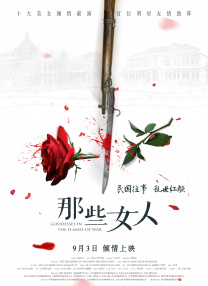 影史第五!
