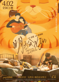 苏敏说：“过去，我的生活必须随波逐流，我不知道自己想要怎样的生活状态。