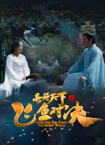 》，近日宣布定档11月10日全国公映。