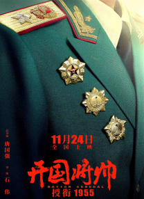剧集由谢盈萱、秦汉主演，霍建华客串出演，将引领观众一同感受成长、遗忘与陪伴的价值。