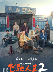 8月26日，新鲜的热恋故事热辣的恋人组合，精心的拍摄过程热闹的戏下生活，《全球热恋》精彩镜头大放送，心动瞬间不容错失。