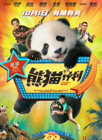 林妙可最佳少年儿童演员奖，身着公主裙的林妙可顽皮做鬼脸一脸童真。