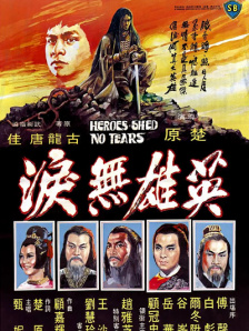 2025-01-13 据外媒报道，《小丑回魂》衍生剧《欢迎来到德里镇》预计将于9月播出。