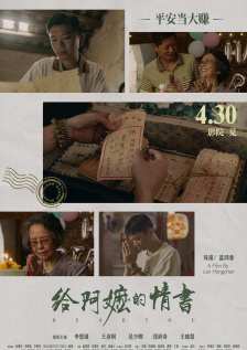 票房播报：“罗小黑”累计破亿 《烈火英雄》回升 2019-09-10 9月9日，市场大盘回落至3701万。