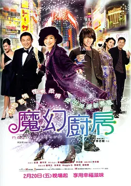 2026-01-29 今年最难忘的电影瞬间！