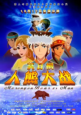 【欢迎收看本期节目】《憨豆特工》（2003）8月10日16:26 周日版如果喜剧大师穿越进短视频16:45 《憨豆特工》 本期编辑/潘宇翔 林宇凡 文字编审/公爽 []稿件，转载请注明。