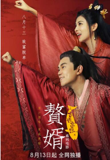 此次，二宫和也与妻夫木聪将在影片中饰演一对兄弟。
