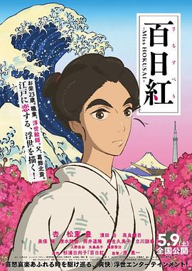 破圈优势，IP联动之所以日漫的“四大年货”在中国市场最终沦为“三巨头”，很大原因在于《精灵宝