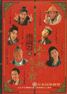 此刻，那个高喊“我命由我不由天”的魔童，正带着中国文化产业冲破云霄直抵苍穹。