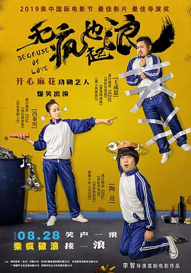 前两年在市场上表现特别好的《小黄人大眼萌》同样有新作上映，2026年是经典动画片续作井喷的一年。