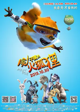 男一号李威从《午夜照相馆》首次触电惊悚片，从当年无数少女眼中的“偶像剧王子”转变成为“惊悚片王子”，但此 漫威电影真正的幕后英雄！