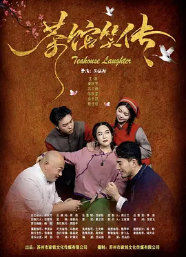 2011-03-29 ”的一个角色，影片并没有回避角色“物质女”的一面，当古天乐用名车、豪宅接连砸向她的时候，她也会忍不住内心狂喜，但同时也强调了在她的情感世界中，真爱远远重于物质的地位。