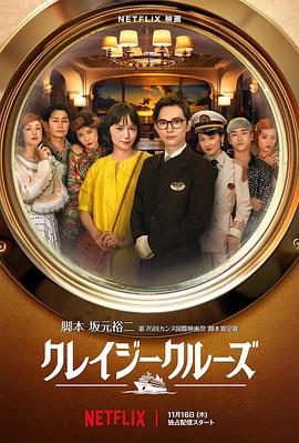 《唐顿庄园》曝角色特辑 2019-09-17 近日，《唐顿庄园》大电影发布一支角色预告特辑，特辑中饰演“派特摩太太”的演员蕾丝·李尼科尔为观众重新介绍了庄园中的角色。