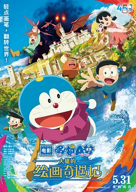 《新蝙蝠侠》日票房150万，较前一日下滑15.3%，累计票房1.17亿。