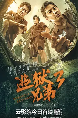 梅兰芳大师，当年也是通过大银幕与他的戏迷多次见面。