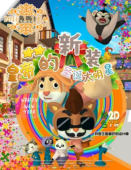 开启星际之旅!