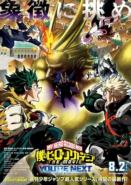 《复仇者联盟4：终局之战》票房3.14亿，较上映首日下跌41%，累计票房已突破10亿，用时44.5小时，再次刷新由《速度与激情8》保持的中国影史票房最快破 《复联4》成全球亚军 《天上再见》首次入榜 2019-05-06 5月5日，大盘报收8070万。