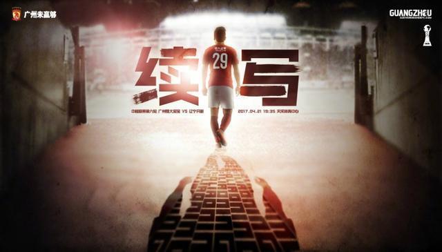 江志强：确实是这样，没有他们（观众），哪里有我。